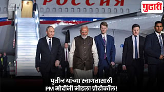 Putin India visit