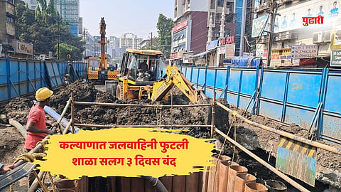 Mumbai news