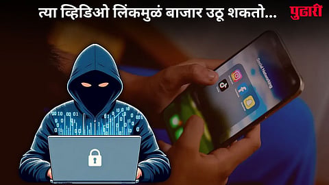 Cyber Crime