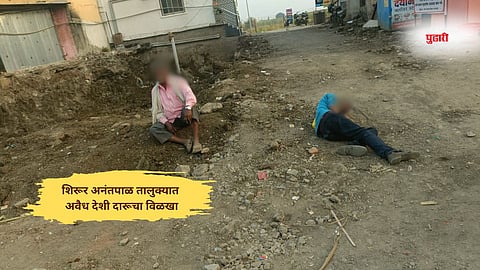 Latur news