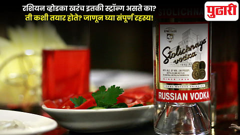 Russian Vodka