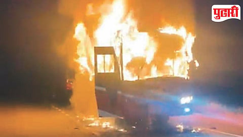 Bus Fire
