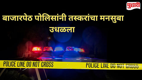 Kalyan police smugglers chase