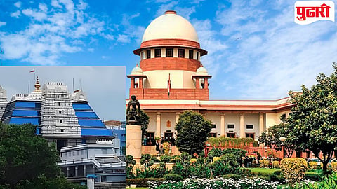 Supreme Court on Loan Fraud Case