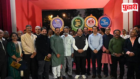 Pune Book Festival