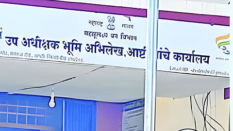 Beed News