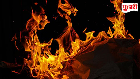 Fire