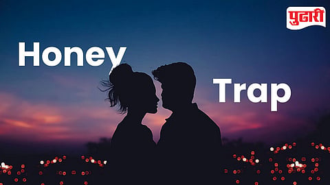 Honeytrap