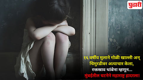 Mumbai crime