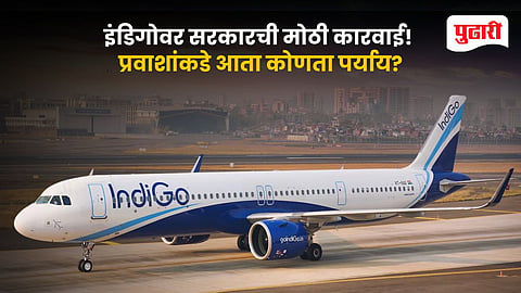 Indigo