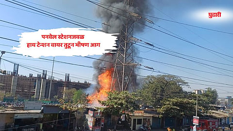 Raigad news