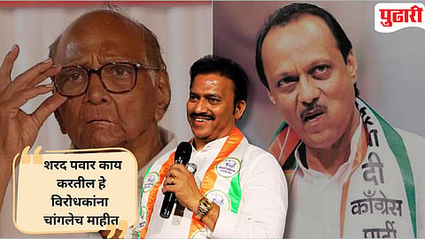 Maharashtra politics : महापालिका निवडणुकीत दोन्ही राष्ट्रवादी एकत्र येणार? शशिकांत शिंदे म्हणाले, "दिल्लीने परवानगी..."