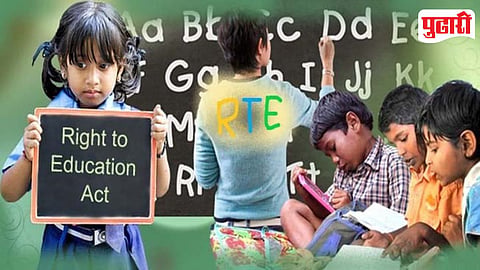 RTE admission 2026