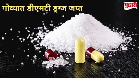 Goa DMT Drug Seized
