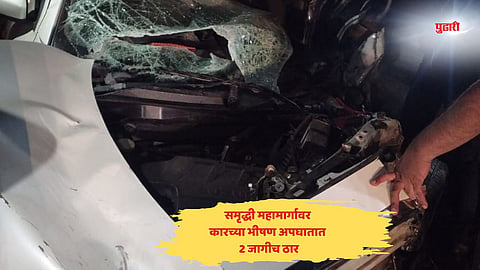 Washim accident