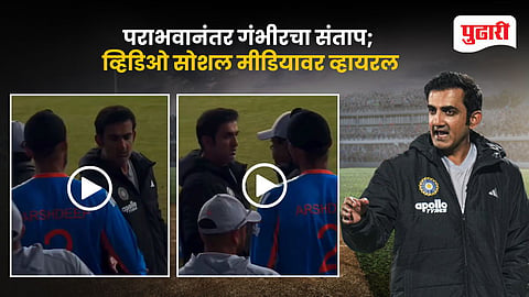 Gautam Gambhir