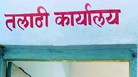 Raigad News