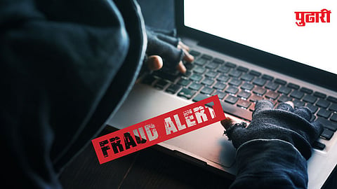 Cyber Fraud