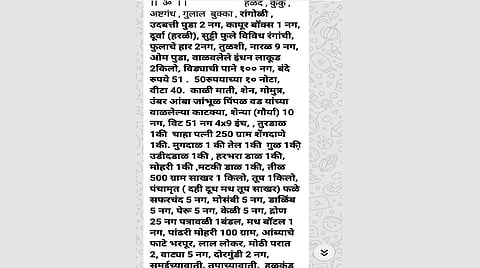 Belgaum News