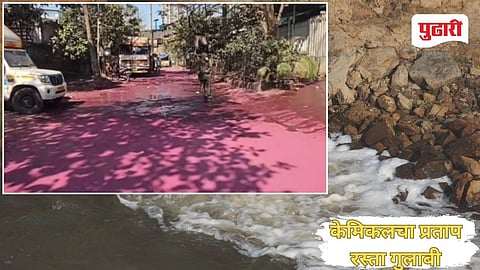 Dombivli Pollution