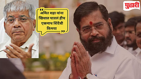 Maharashtra Politics