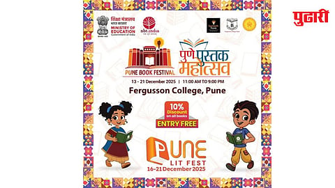 Pune Lit Fest