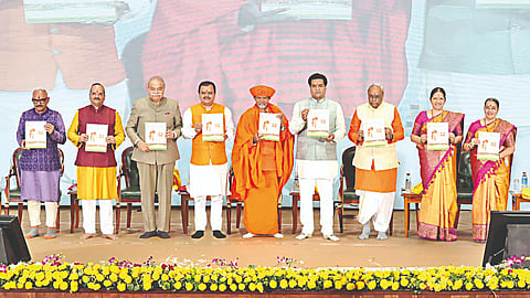 नाशिक