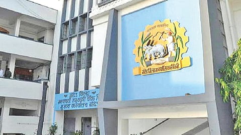 Nanded district bank recruitment