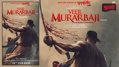 image of veer murarbaji