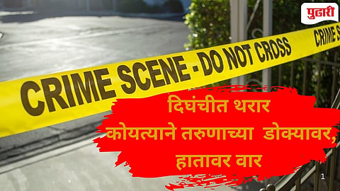 Dighanchi youth attacked