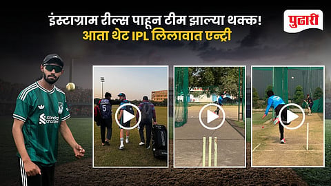 IPL Auction 2026
