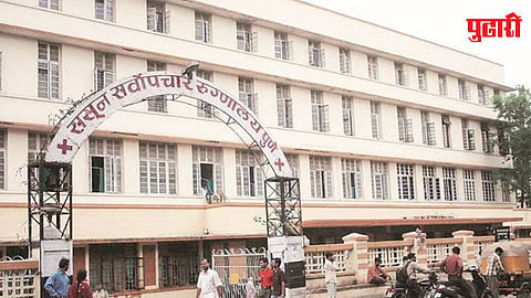 Sassoon Hospital