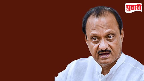 Ajit Pawar PMC Election
