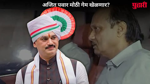Dhananjay Munde