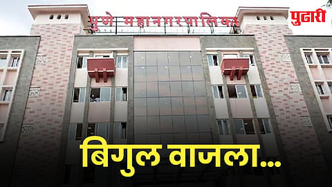 Pune Municipal Election