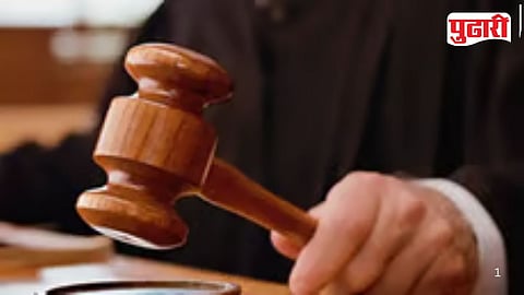 Court