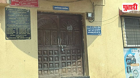 Nane Gram Panchayat