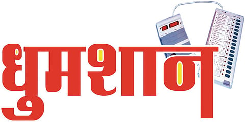 Municipal election results