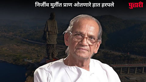 Ram Sutar