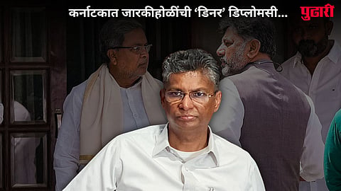 Karnataka Politics