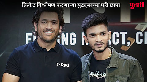 Anurag Dwivedi ED Raid