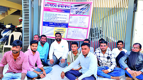 Beed News