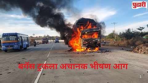 Bagasse Truck Fire