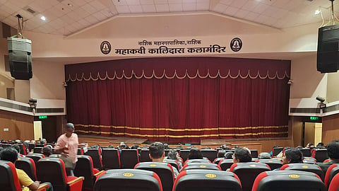 नाशिक