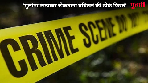 Crime News