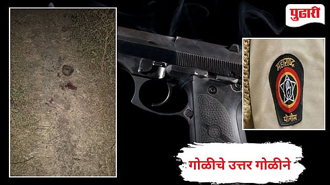 Pune Police
