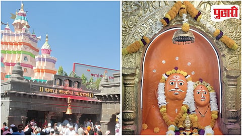 Shrinath Mhaskoba Yatra
