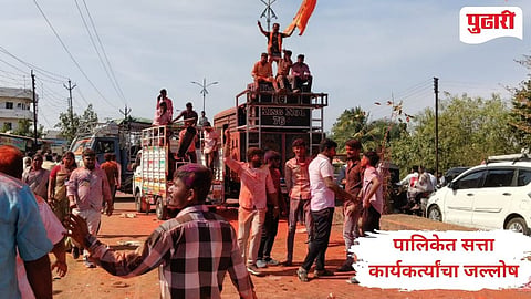 Dharashiv News