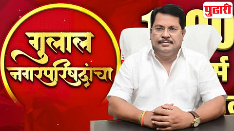 Nagar Parishad Election Results