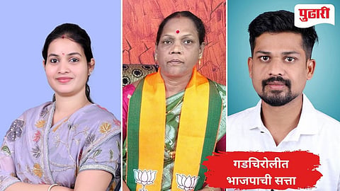 Municipal Council Election Result 2025